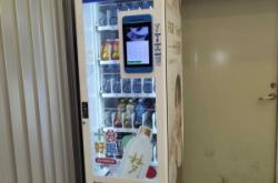 赤峰市自动售水机电话号码