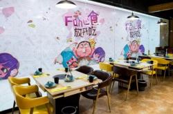 赤峰酸菜鱼饭店电话号码多少