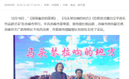 赤峰租借马头琴电话号码查询