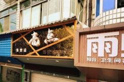 赤峰阿信理发店电话号码多少
