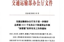平庄赤峰货运部电话多少号