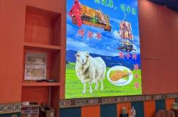 赤峰市烤羊排团购电话号码