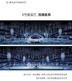 赤峰禧悦婚礼堂电话号码多少