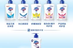 赤峰消毒洗手液批发电话号码