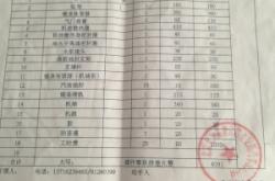 赤峰修车迈腾电话多少号码