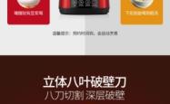赤峰豆浆机配件批发电话号码