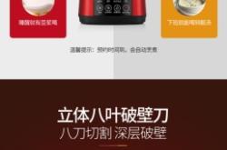赤峰豆浆机配件批发电话号码