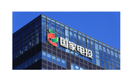 赤峰热电厂暖气交费电话号码