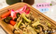 赤峰探店花椰菜电话号码查询