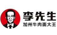 赤峰市半成品面食店电话号码