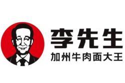 赤峰市半成品面食店电话号码