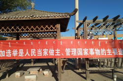 赤峰市城子乡政府网