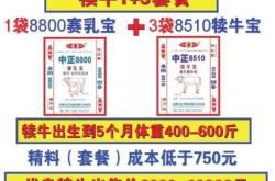 赤峰卖奶制品电话多少号码