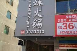 赤峰汉城火锅店电话多少号