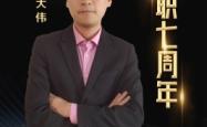 赤峰三原公司招聘电话号码
