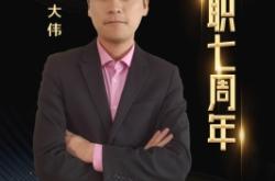 赤峰三原公司招聘电话号码
