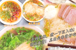 赤峰手工挂面厂家电话号码