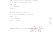 赤峰全宁街道税务局电话号码
