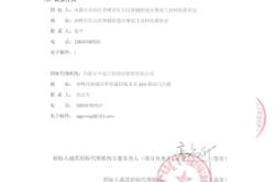 赤峰全宁街道税务局电话号码
