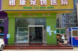 赤峰市乌丹镇医院电话号码