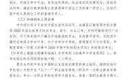 赤峰市行政区电话号码是多少