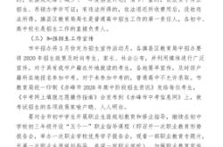 赤峰市行政区电话号码是多少