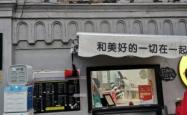 赤峰红豆专卖店在哪