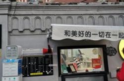 赤峰红豆专卖店在哪