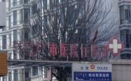 赤峰废品收购站附近电话号码