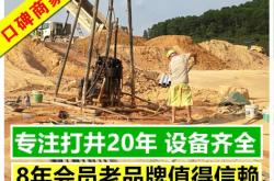 赤峰市桥头打井队电话号码