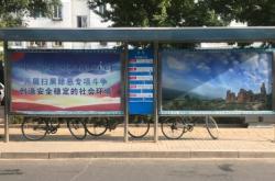 赤峰公交投诉电话是多少