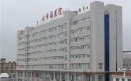 赤峰市市医院前台电话号码
