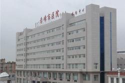 赤峰市市医院前台电话号码