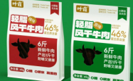 赤峰新鲜牛肉干厂家电话号码