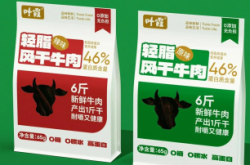 赤峰新鲜牛肉干厂家电话号码