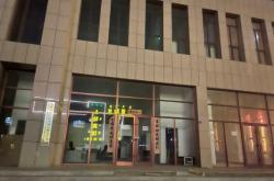 赤峰市四间房社区电话号码