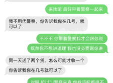 赤峰大板申通电话地址在哪