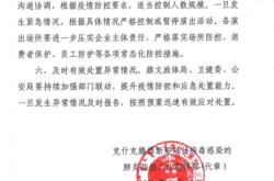 赤峰市卫健委电话号码是多少