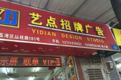 赤峰中盾安保公司电话是多少号