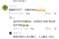 赤峰橱窗带货电话号码查询是多少