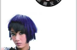 赤峰唐艺发艺店地址电话号码