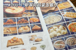 赤峰探店聚餐电话号码多少号