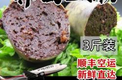 赤峰卖血肠的电话地址是多少号