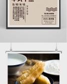 赤峰早餐店软油条电话号码查询