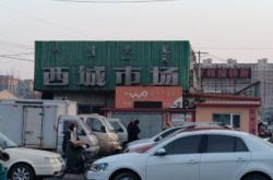 赤峰增压机修理店电话号码