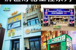 赤峰广告发布咨询热线电话号码