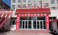 赤峰社保咨询服务公司电话号码