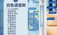 赤峰冷风机出租电话多少号
