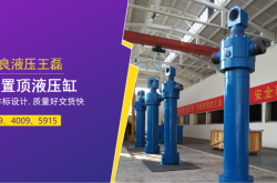 赤峰油缸修理店电话号码查询