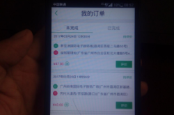 赤峰货拉拉面包车电话号码